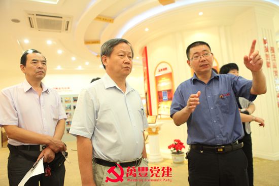 中央黨校劉志剛副局長來mg4377娛樂電子遊戲網站控股集團調研