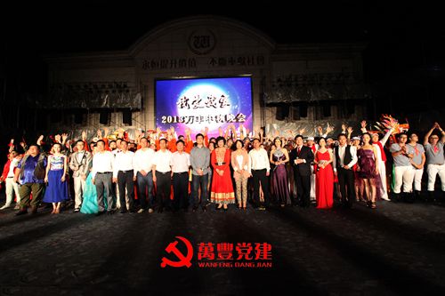 “我愛我家”2013年mg4377娛樂電子遊戲網站職工中秋聯歡晚會隆重舉行