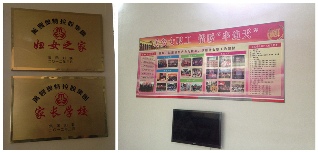 mg4377娛樂電子遊戲網站控股集團育嬰室正式開放