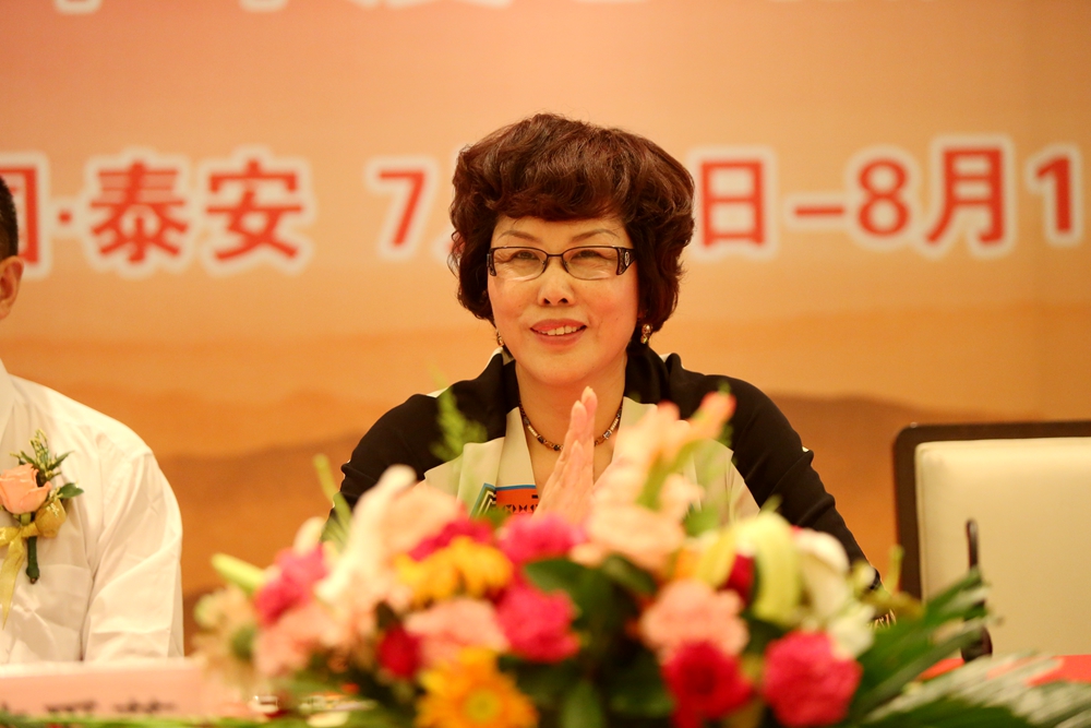 泰山企業文化研讨