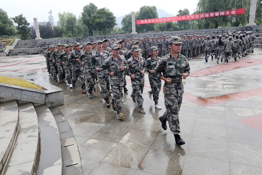2014大學生軍訓