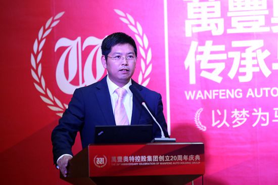 【mg4377娛樂電子遊戲網站20年】傳承與創新企業文化論壇、發展功臣/勞動模範表彰、内部精英晚宴隆重舉行