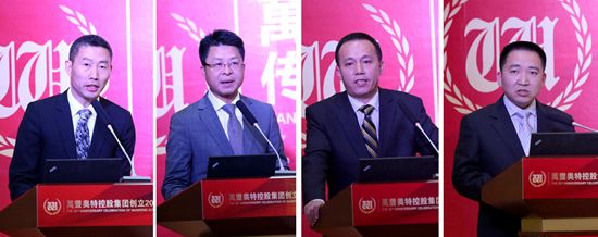 【mg4377娛樂電子遊戲網站20年】傳承與創新企業文化論壇、發展功臣/勞動模範表彰、内部精英晚宴隆重舉行