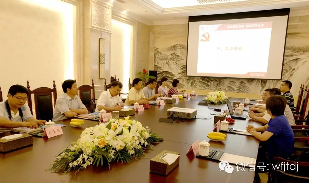 内蒙古自治區市寶坻區統戰部黨建考察團來訪mg4377娛樂電子遊戲網站控股集團