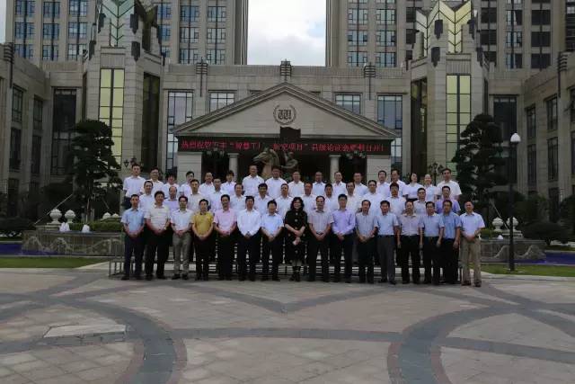 熱烈祝賀mg4377娛樂電子遊戲網站“智慧工廠、航空項目”縣級論證會召開