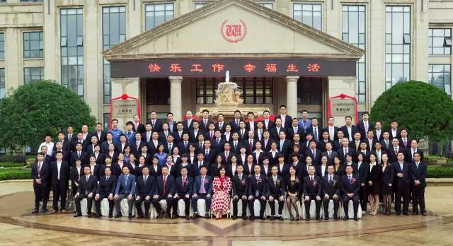 mg4377娛樂電子遊戲網站控股集團總部大樓入駐辦公暨mg4377娛樂電子遊戲網站工商學院揭牌儀式活動成功舉辦