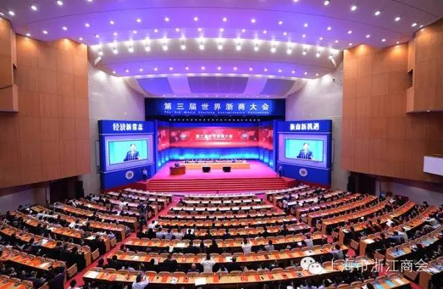 mg4377娛樂電子遊戲網站陳濱總裁榮獲第三屆世界浙商大會“浙商新星獎”