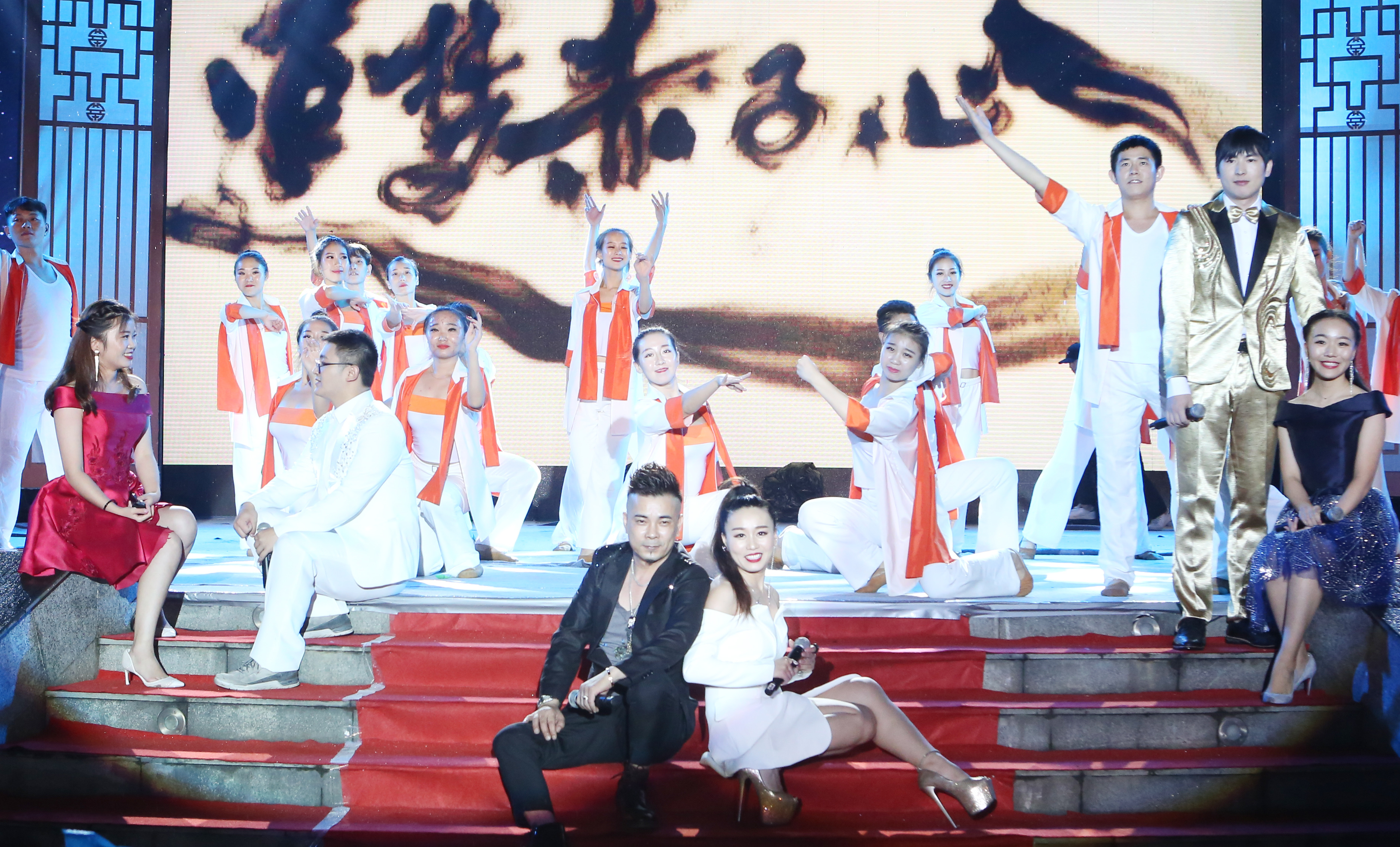 mg4377娛樂電子遊戲網站集團2017“我愛我家”中秋晚會絢麗呈現