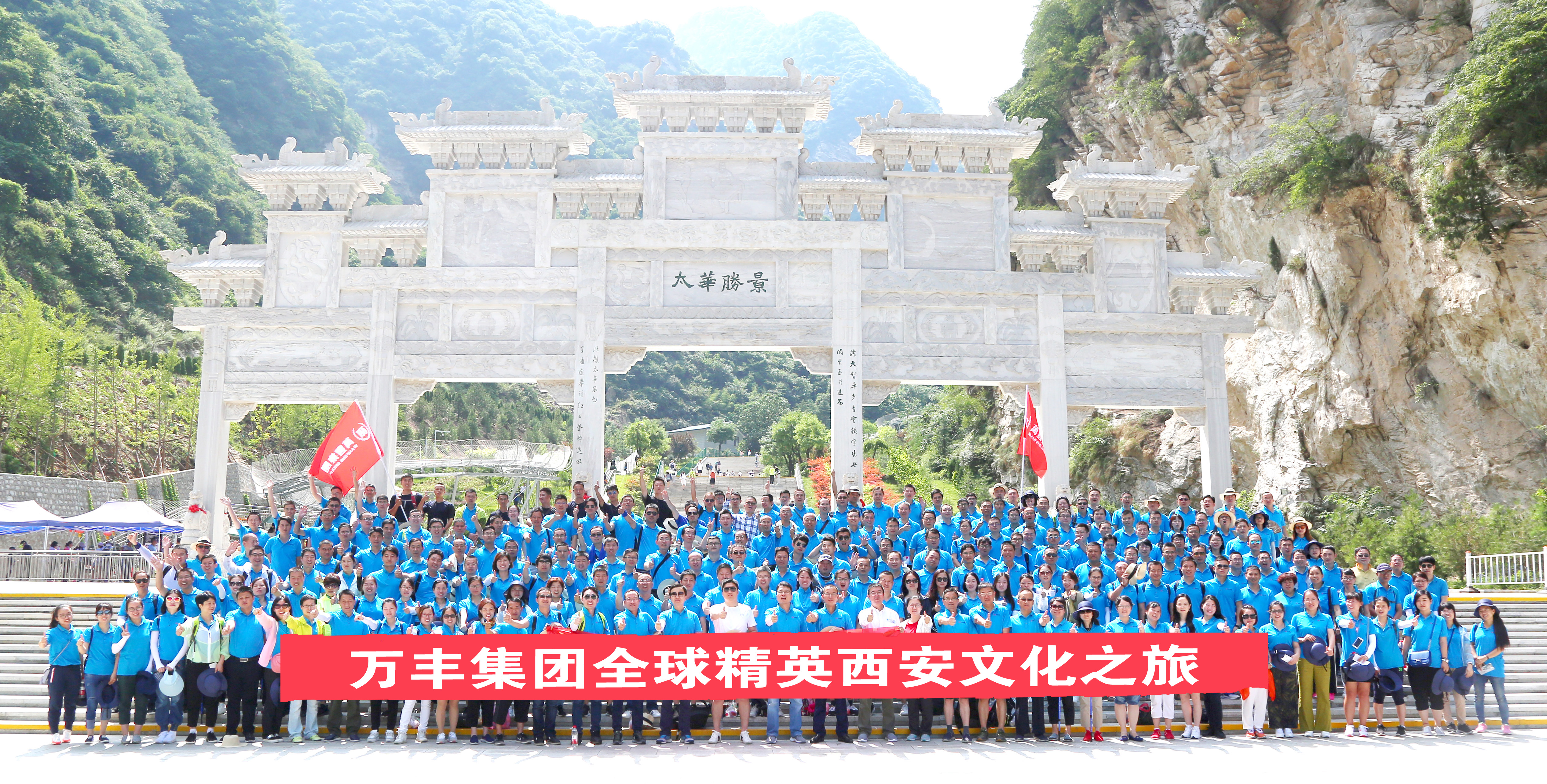 mg4377娛樂電子遊戲網站集團蟬聯“全國文明單位”