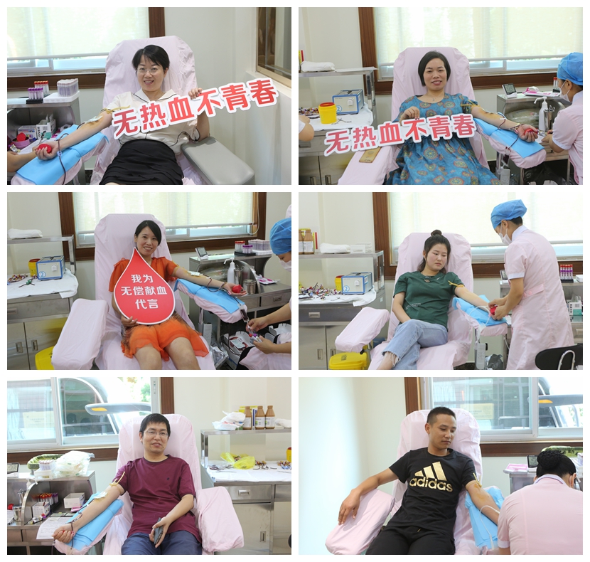 mg4377娛樂電子遊戲網站集團開展無償獻血志願服務活動