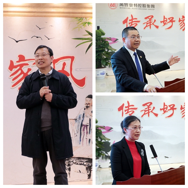 “傳承好家規 涵養好家風”mg4377娛樂電子遊戲網站集團開展慶三八系列活動